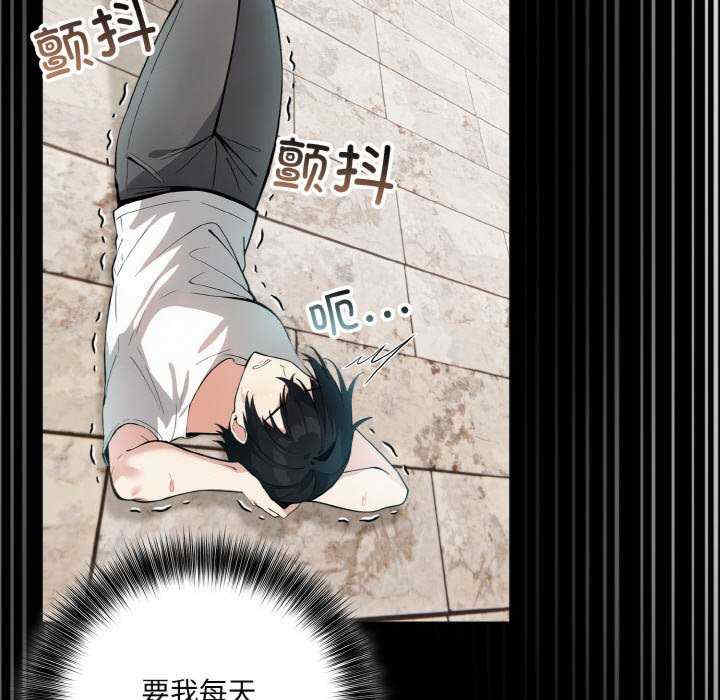 异世界骑士团长