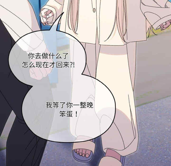 老大!请把女儿交给我!