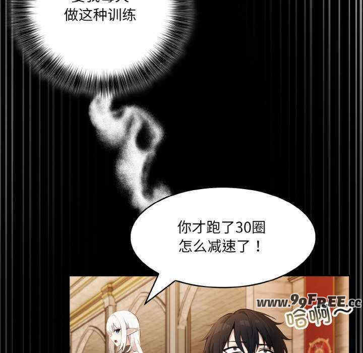 异世界骑士团长