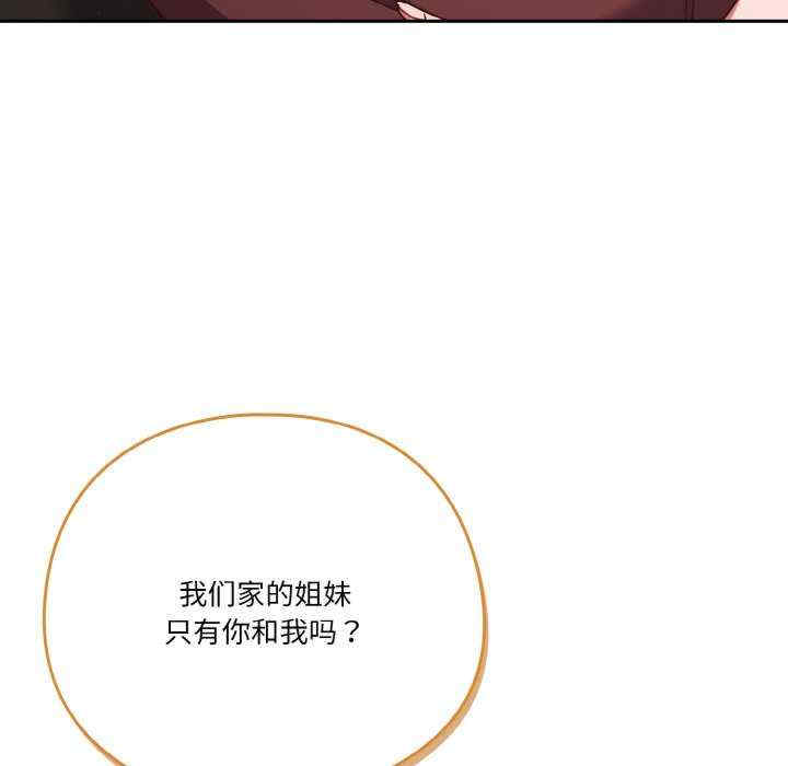 天降美差/天上掉下來的爽缺