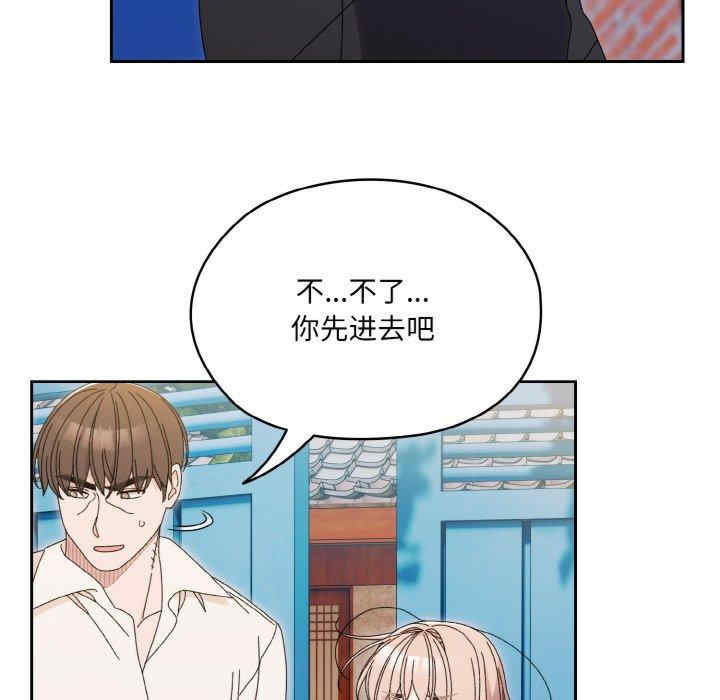 老大!请把女儿交给我!