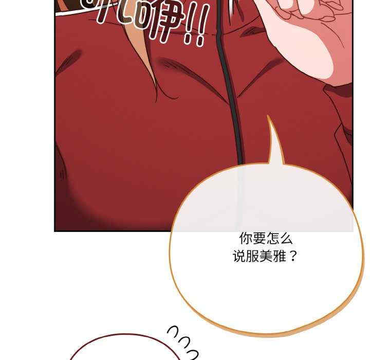 天降美差/天上掉下來的爽缺