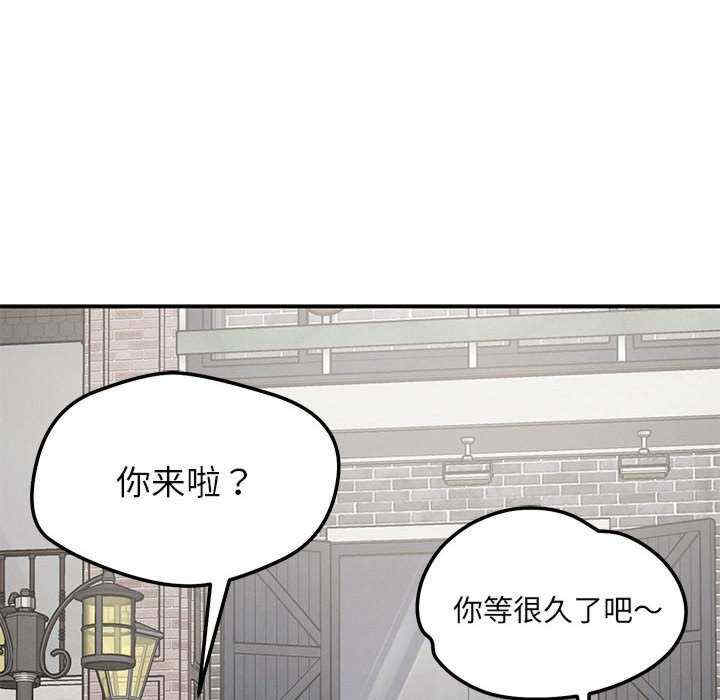 恋人未满/偶然发现我爱你