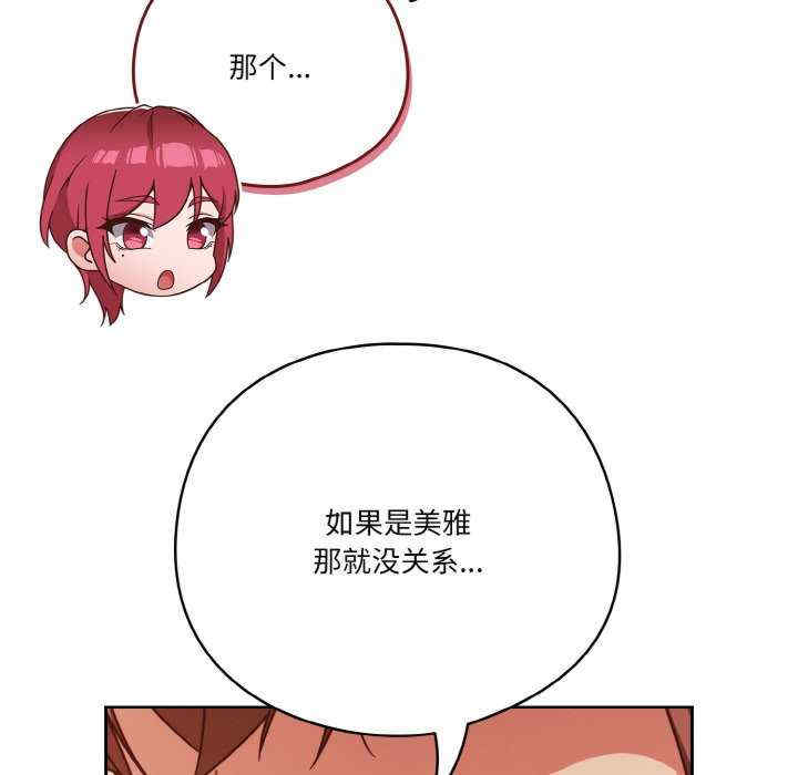 天降美差/天上掉下來的爽缺