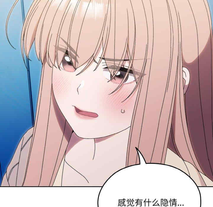 老大!请把女儿交给我!