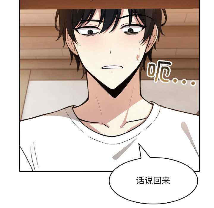 异世界骑士团长