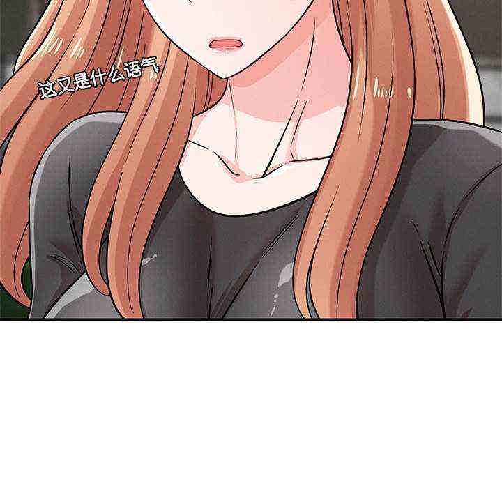 恋人未满/偶然发现我爱你