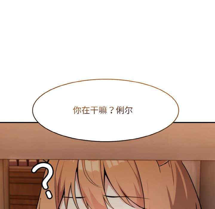 异世界骑士团长