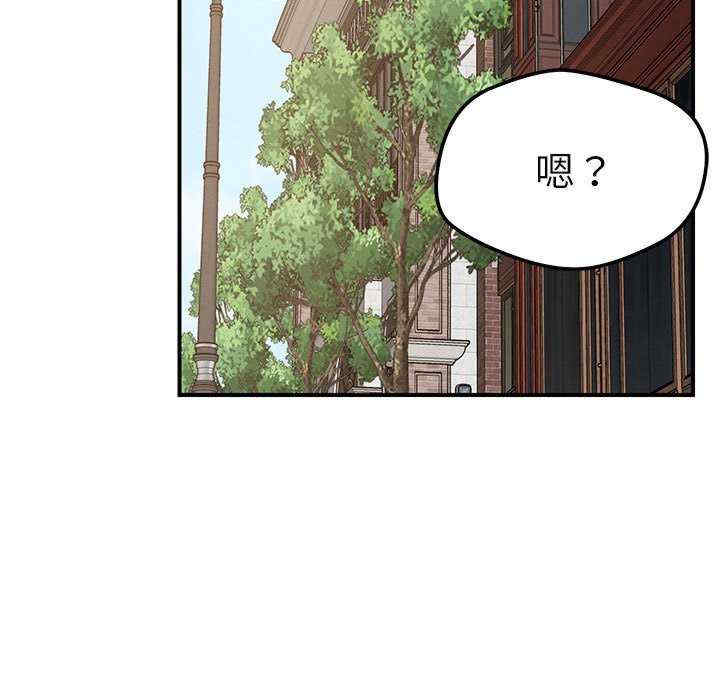 恋人未满/偶然发现我爱你