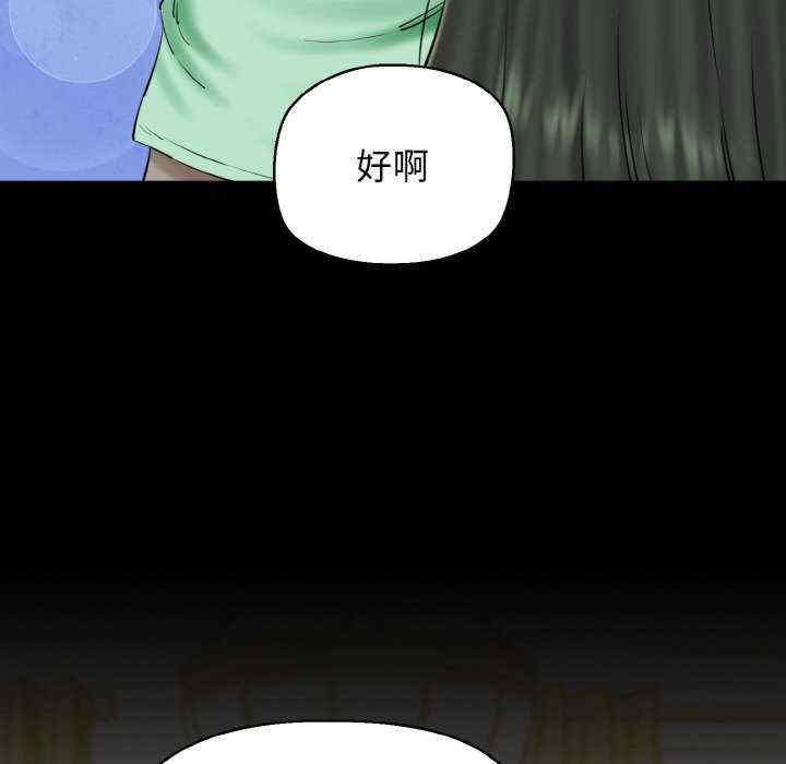 我的拉拉队宝贝/我的拉拉队美眉