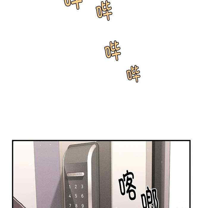 会长家的小儿子