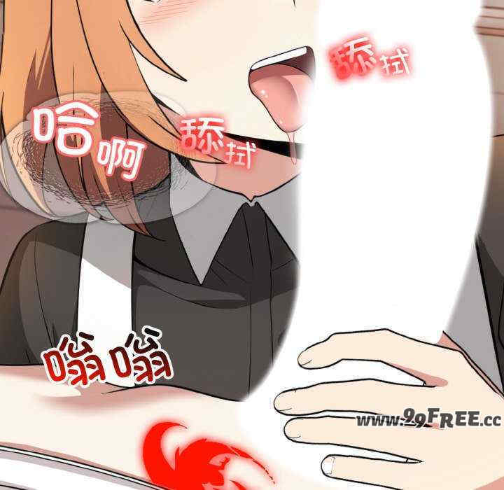 异世界骑士团长