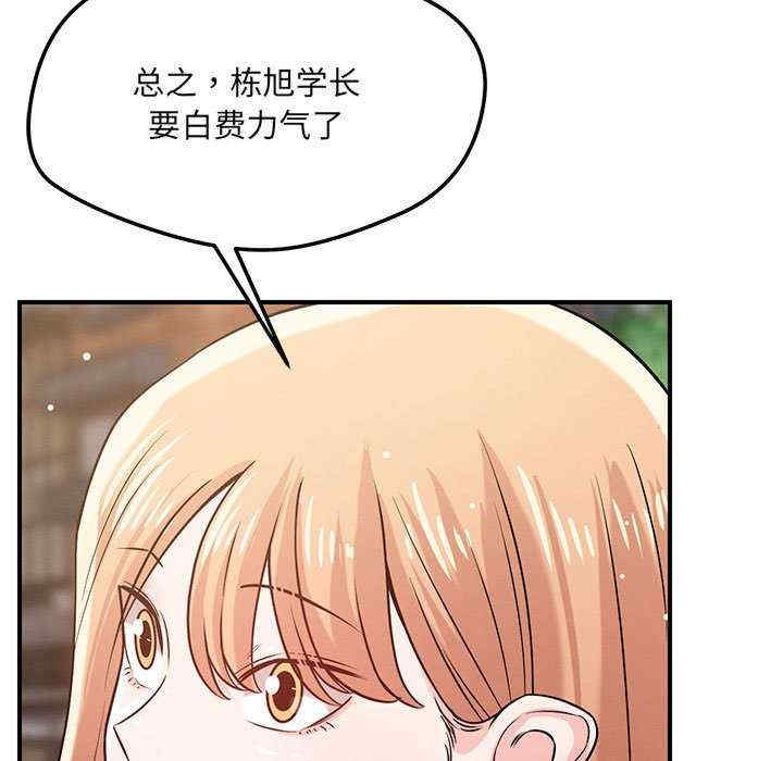 恋人未满/偶然发现我爱你