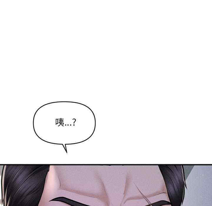 会长家的小儿子