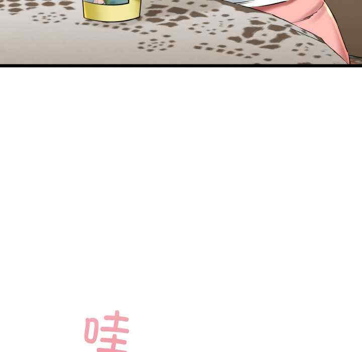 我的拉拉队宝贝/我的拉拉队美眉