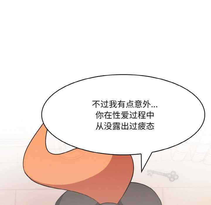 异世界骑士团长