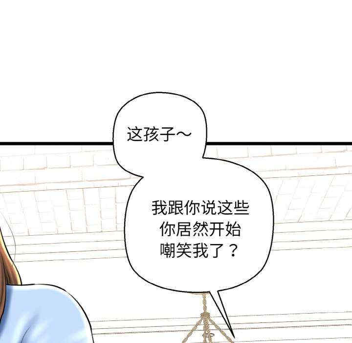 我的拉拉队宝贝/我的拉拉队美眉