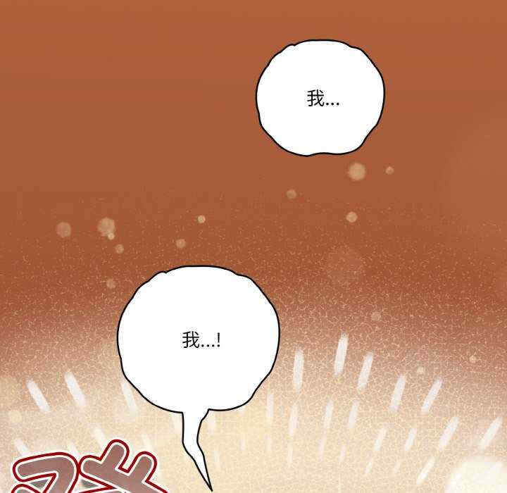 天降美差/天上掉下來的爽缺