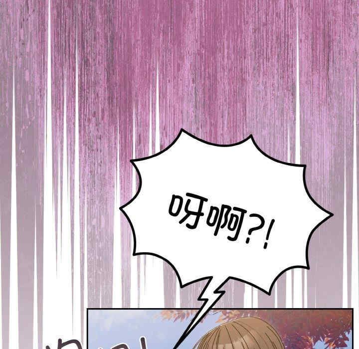 老大!请把女儿交给我!