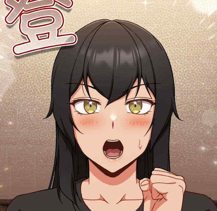 天降美差/天上掉下來的爽缺