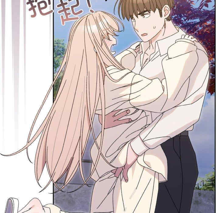 老大!请把女儿交给我!