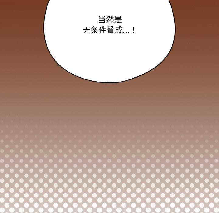 天降美差/天上掉下來的爽缺