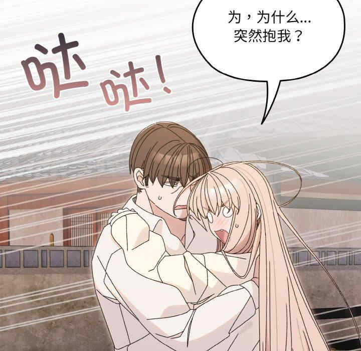 老大!请把女儿交给我!