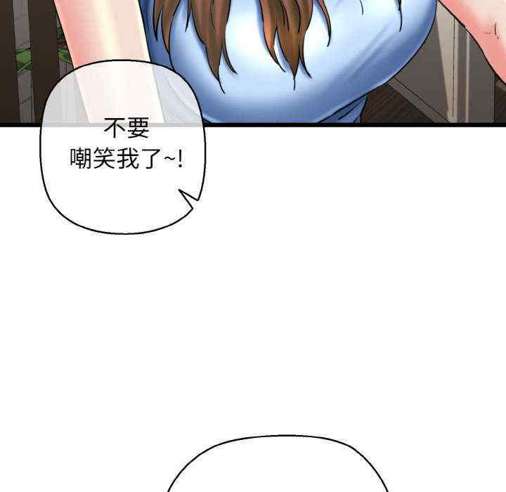 我的拉拉队宝贝/我的拉拉队美眉