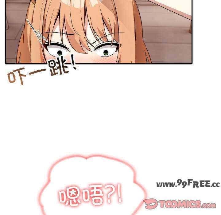 异世界骑士团长