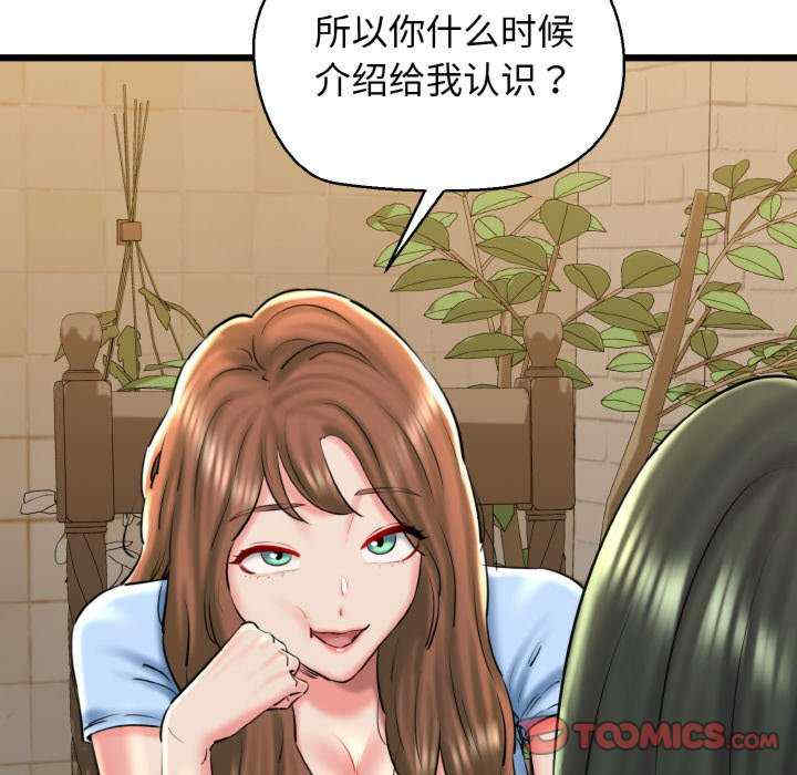 我的拉拉队宝贝/我的拉拉队美眉