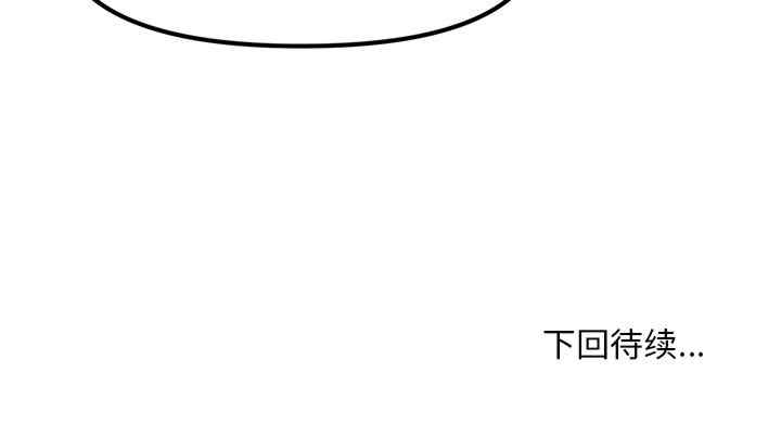 会长家的小儿子