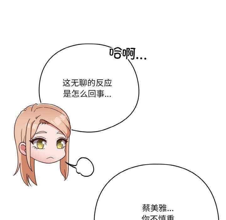 天降美差/天上掉下來的爽缺