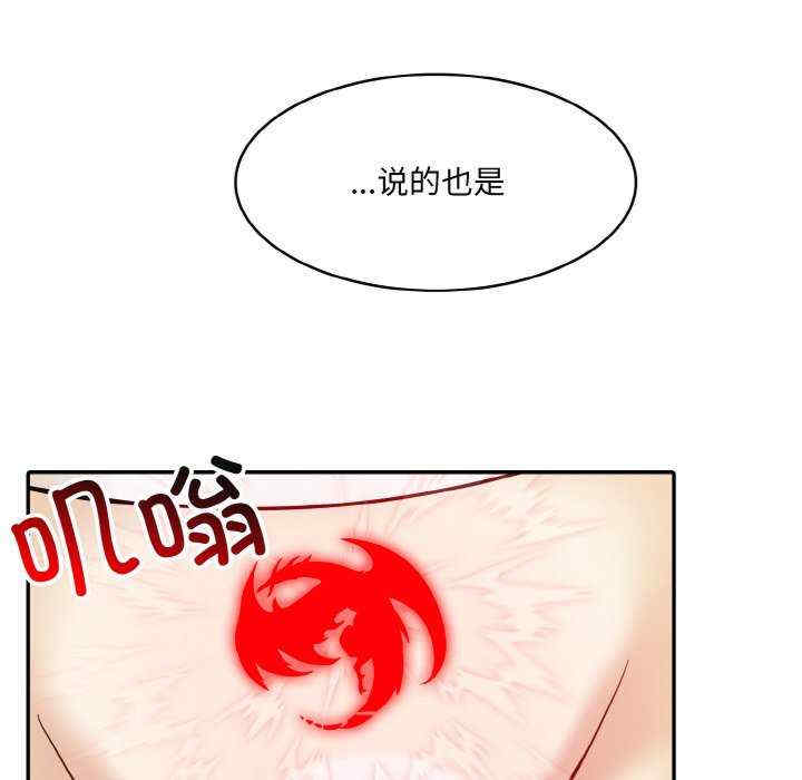 异世界骑士团长