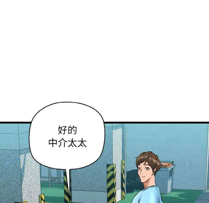 我的拉拉队宝贝/我的拉拉队美眉