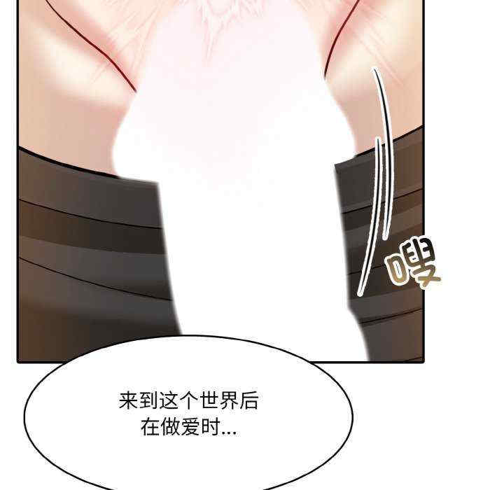 异世界骑士团长