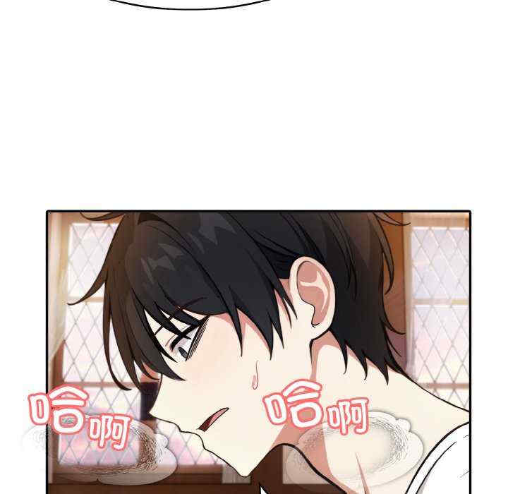 异世界骑士团长