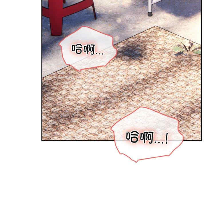 老大!请把女儿交给我!