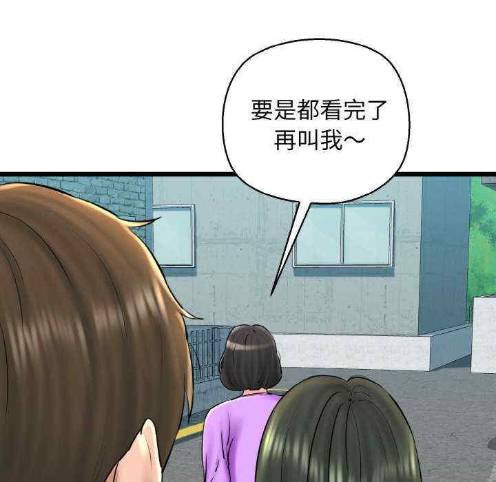 我的拉拉队宝贝/我的拉拉队美眉