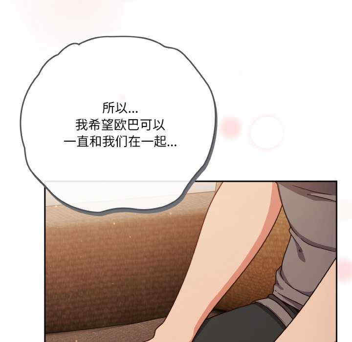 天降美差/天上掉下來的爽缺