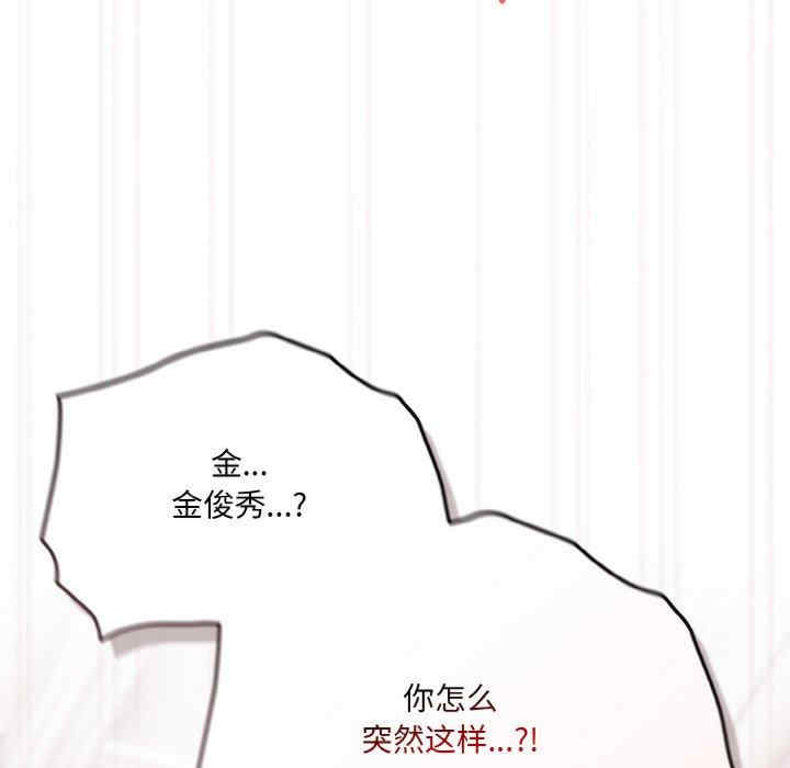 老大!请把女儿交给我!