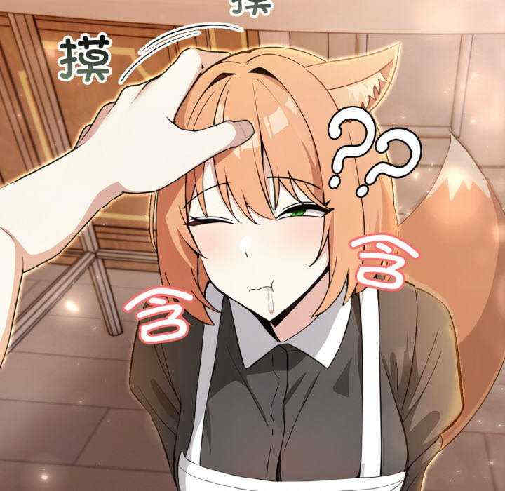 异世界骑士团长