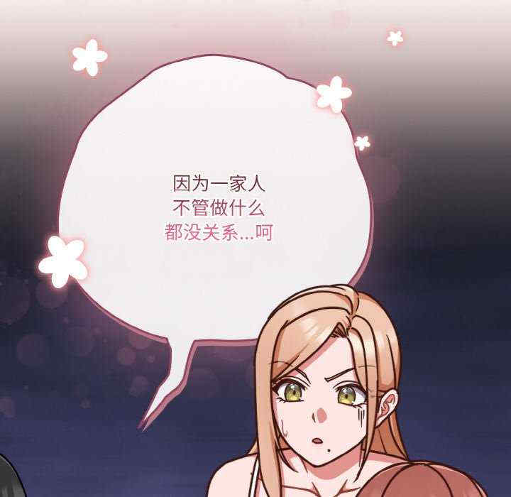 天降美差/天上掉下來的爽缺