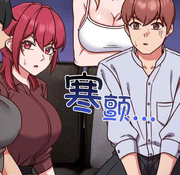 天降美差/天上掉下來的爽缺