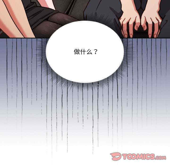 天降美差/天上掉下來的爽缺