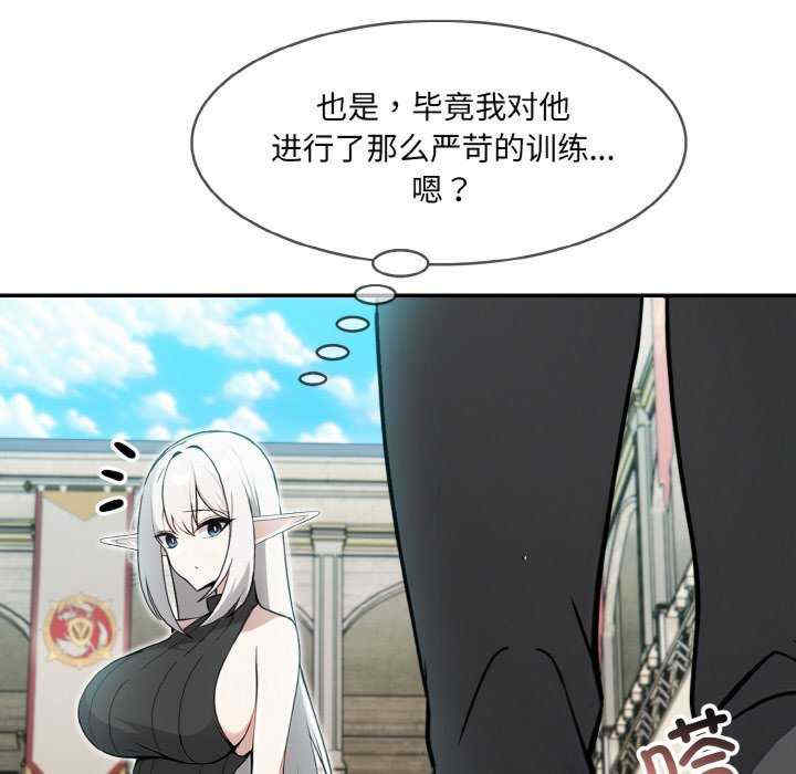 异世界骑士团长