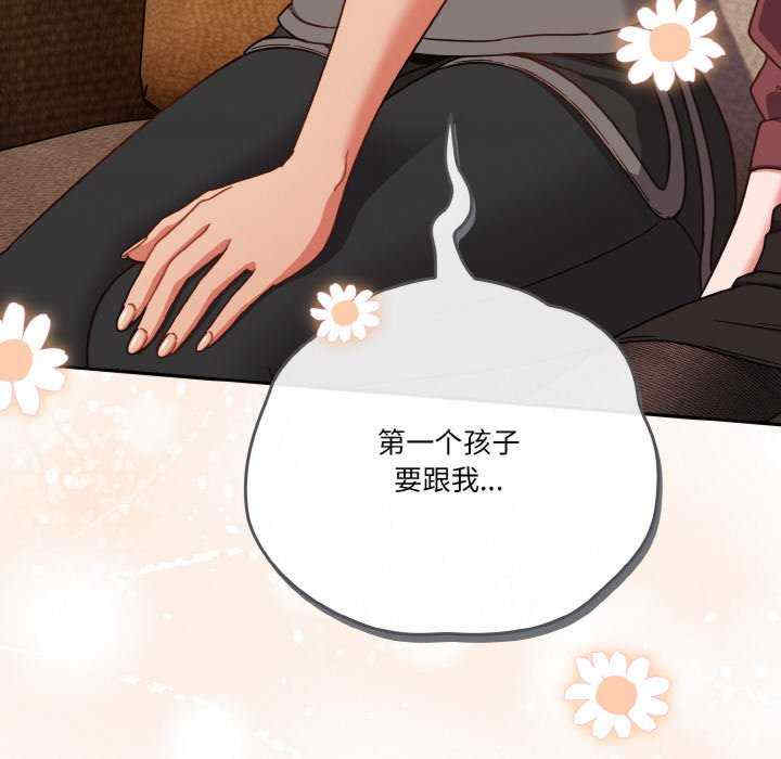 天降美差/天上掉下來的爽缺