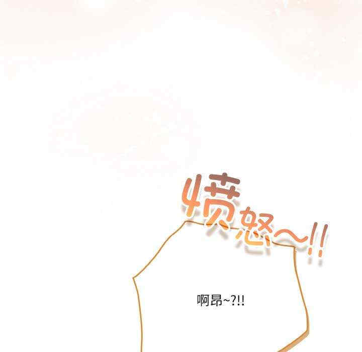 天降美差/天上掉下來的爽缺