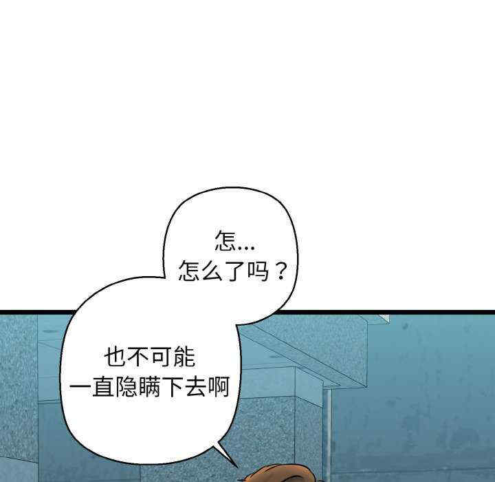 我的拉拉队宝贝/我的拉拉队美眉