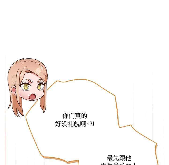 天降美差/天上掉下來的爽缺