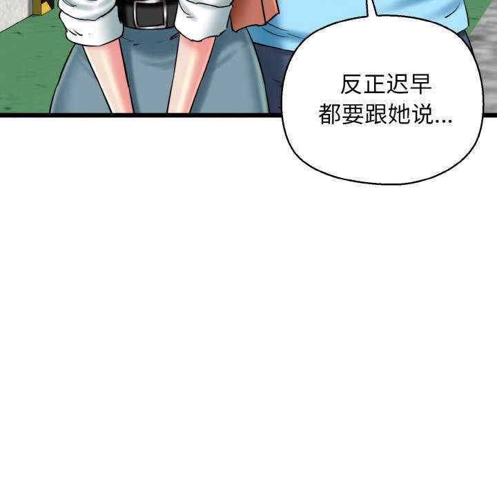 我的拉拉队宝贝/我的拉拉队美眉